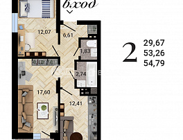 2-комнатная квартира, 54.79 м2