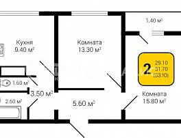2-комнатная квартира, 53.1 м2