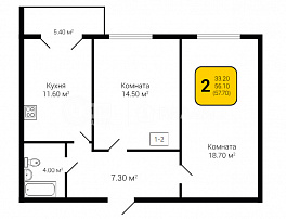 2-комнатная квартира, 57.7 м2