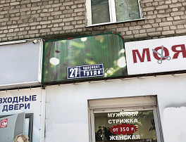 1-Комнатная квартира 30.40м²