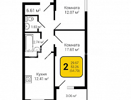 2-комнатная квартира, 54.79 м2