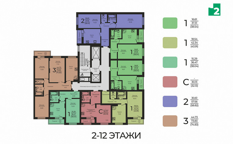 1-Комнатная квартира 38.40м², эт. 4, фото 9