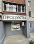 Коммерческое помещение 175.00м², эт. -1, фото 3
