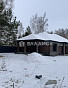Дом 225.00м², фото 2