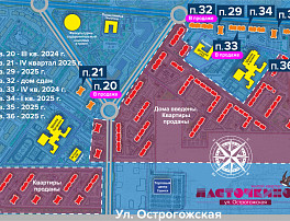 1-Комнатная квартира 40.90м²