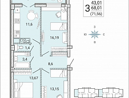 3-комнатная квартира, 71.56 м2