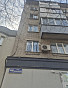 1-Комнатная квартира 32.00м², эт. 5, фото 1