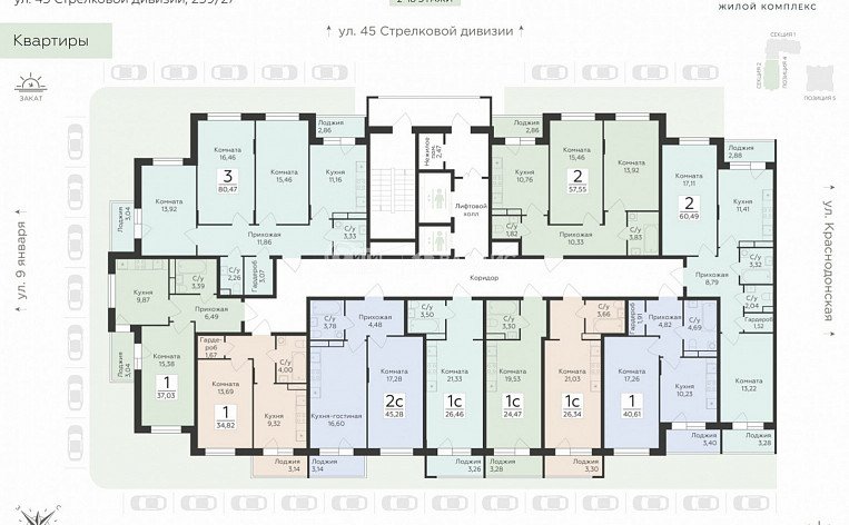 1-комнатная квартира, 34.86 м2, эт. 9, id: 1071772, фото 15