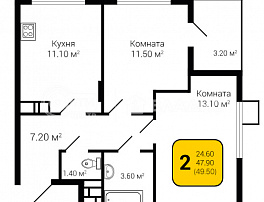 2-комнатная квартира, 49.5 м2