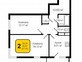 2-комнатная квартира, 57.79 м2