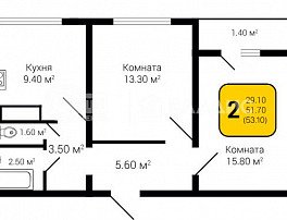 2-комнатная квартира, 53.1 м2