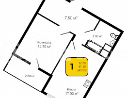 1-комнатная квартира, 42.5 м2