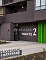 1-Комнатная квартира 42.00м², эт. 8, фото 1