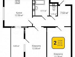 2-комнатная квартира, 53.14 м2