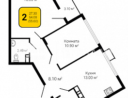 2-комнатная квартира, 55.6 м2