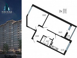 2-комнатная квартира, 67.76 м2