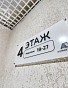 1-Комнатная квартира 30.00м², эт. 4, фото 34