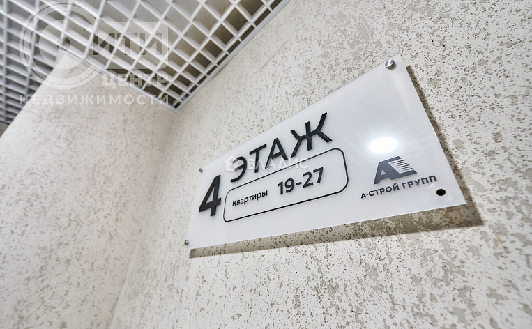 1-Комнатная квартира 30.00м², эт. 4, фото 40