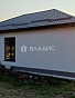 Дом 120.00м², фото 2