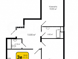 3-комнатная квартира, 83.5 м2