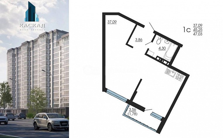 1-комнатная квартира, 46.87 м2, эт. 2, id: 1117571, фото 3