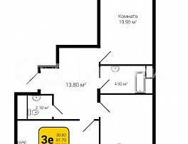 2-комнатная квартира, 62.6 м2