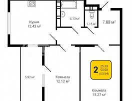 2-комнатная квартира, 53.94 м2