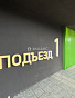 Студия 24.08м², эт. 9, фото 21