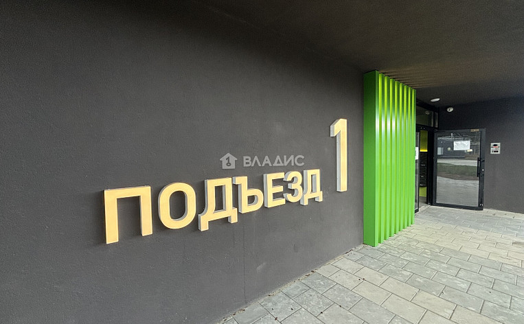 Студия 24.08м², эт. 9, фото 28
