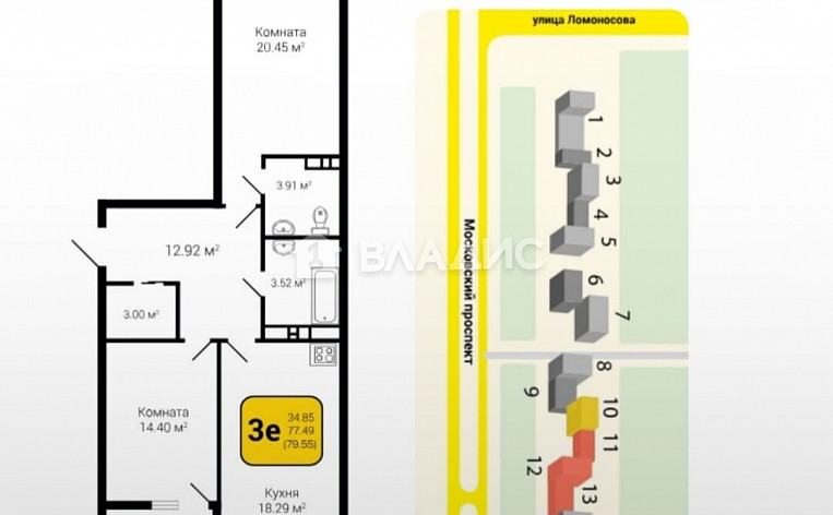 2-Комнатная квартира 75.80м², эт. 7, фото 25