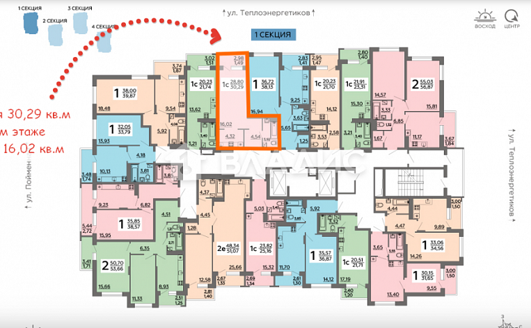 Студия 30.30м², эт. 8, фото 19