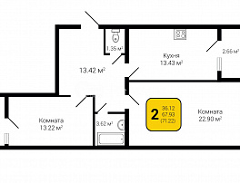 2-комнатная квартира, 71.22 м2