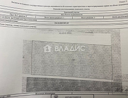 Земельный участок 60.00 соток