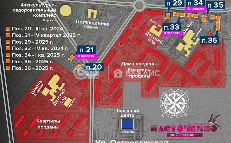 3-комнатная квартира, 77.3 м2, эт. 14, id: 1026859, фото 19