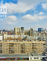 3-Комнатная квартира 147.00м², эт. 14, фото 33