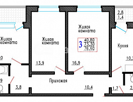 3-комнатная квартира, 76.6 м2