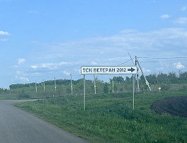 Земельный участок 10.00 соток
