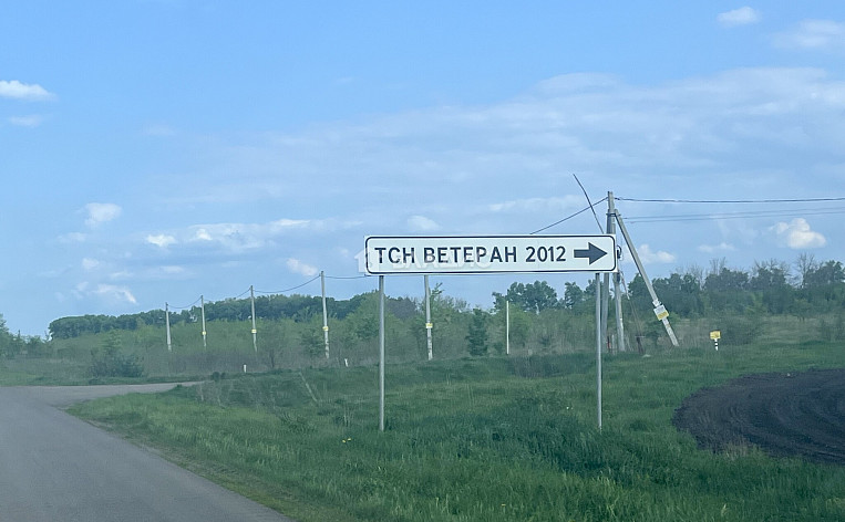 Земельный участок 10.00 соток, фото 10