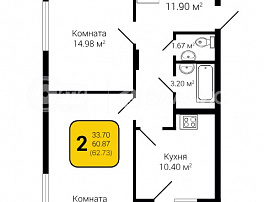 2-комнатная квартира, 62.73 м2