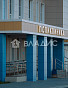 1-Комнатная квартира 41.00м², эт. 15, фото 10