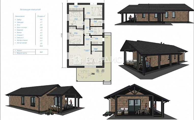 Дом 122.00м², фото 7