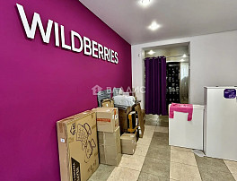 Коммерческое помещение 45.10м²