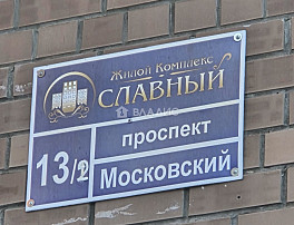 1-Комнатная квартира 39.40м²