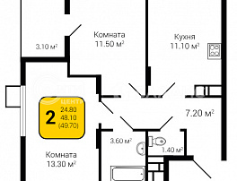 2-комнатная квартира, 49.7 м2