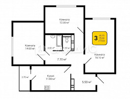 3-Комнатная квартира 77.00м²