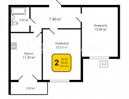 2-комнатная квартира, 50.5 м2