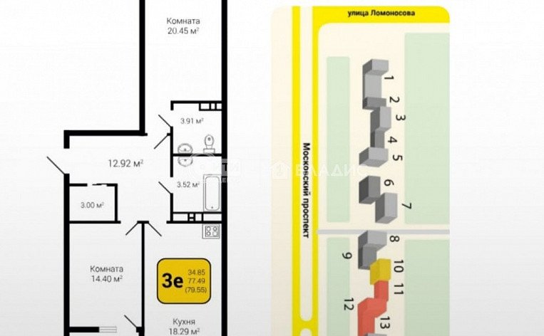 2-комнатная квартира, 75.8 м2, эт. 7, id: 1112494, фото 25