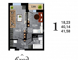 1-комнатная квартира, 41.52 м2
