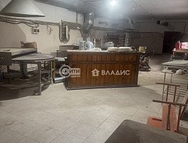 коммерческая