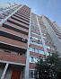 2-Комнатная квартира 54.40м², эт. 12, фото 33